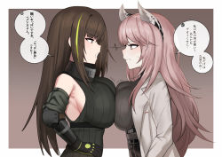 Rule 34 | 2girls, animal ears, bad id, bad pixiv id, beruko14, blush, breast press, breasts, brown hair, eye contact, from side, girls&#039; frontline, girls&#039; frontline neural cloud, gloves, green hair, highres, lab coat, large breasts, long hair, looking at another, m4a1 (girls&#039; frontline), m4a1 (mod3) (girls&#039; frontline), mod3 (girls&#039; frontline), multicolored hair, multiple girls, persica (girls&#039; frontline), pink hair, ribbed sweater, scarf, speech bubble, streaked hair, sweater, symmetrical docking, translation request, upper body