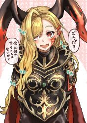 Rule 34 | 1girl, absurdres, armor, black armor, black bodysuit, black horns, blonde hair, bodysuit, cape, clothes on shoulders, dragon horns, facial mark, fangs, fate/grand order, fate (series), fur-trimmed cape, fur trim, hair over one eye, highres, horns, long hair, long horns, looking at viewer, nero claudius (fate), nero claudius (fate) (all), okitsugu, pointy ears, queen draco (fate), queen draco (third ascension) (fate), red cape, red eyes, shoulder plates, skin fangs, smile, solo, upper body, wavy hair