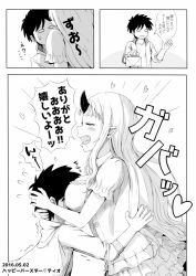 Rule 34 | 10s, 1boy, 1girl, 2016, 3koma, alternate breast size, blank eyes, breast smother, breasts, closed eyes, comic, dated, face to breasts, fang, gecotan, greyscale, happy birthday, heart, height difference, hetero, horns, hug, kurusu kimihito, large breasts, monochrome, monster girl, monster musume no iru nichijou, ogre, pointy ears, single horn, sweatdrop, tionishia, translation request, trembling