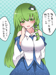 Rule 34 | 1girl, arm behind back, bad id, bad pixiv id, bare shoulders, breasts, detached sleeves, frog hair ornament, green eyes, green hair, hair ornament, hair tubes, hammer (sunset beach), large breasts, long hair, looking at viewer, open mouth, skirt, smile, snake hair ornament, solo, touhou, translation request