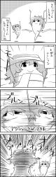 Rule 34 | 2girls, 4koma, arms up, bow, cirno, comic, dancing, female focus, greyscale, hair bow, hat, highres, ice, ice wings, letty whiterock, long image, monochrome, multiple girls, scarf, smile, spinning, tall image, tani takeshi, touhou, translation request, wings, yukkuri shiteitte ne