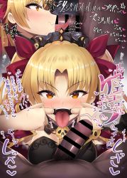 Rule 34 | 1boy, 1girl, after fellatio, bar censor, black dress, blonde hair, blush, breasts, burp, cape, censored, dark-skinned male, dark skin, dress, earrings, ereshkigal (fate), fate/grand order, fate (series), fellatio, finger in own mouth, gokkun, hair ribbon, hetero, highres, hiiro h, hoop earrings, jewelry, long hair, long tongue, open mouth, oral, parted bangs, penis, pubic hair, red cape, red eyes, red ribbon, ribbon, sidelocks, skull, spread mouth, stray pubic hair, tears, teeth, tiara, tongue, tongue out, twintails, yellow eyes