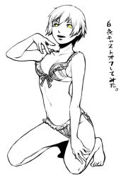 Rule 34 | 1girl, arm at side, arm up, atlus, bad id, bad pixiv id, barefoot, bra, breasts, dark persona, front-hook bra, front-tie top, full body, greyscale, katsura (+araka), kneeling, looking at viewer, megami tensei, monochrome, panties, persona, persona 4, shadow (persona), shadow naoto, shin megami tensei, shirogane naoto, short hair, side-tie panties, small breasts, solo, spot color, toes, translation request, underwear, underwear only, yellow eyes