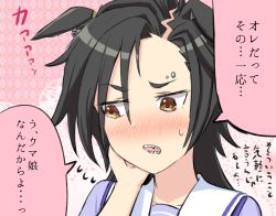Rule 34 | 1girl, air shakur (umamusume), animal ears, bad id, bad pixiv id, black hair, blue shirt, blush, brown eyes, collarbone, commentary request, ears down, engiyoshi, eyebrow piercing, hand up, horse ears, looking away, looking down, nose blush, open mouth, piercing, portrait, revision, school uniform, sharp teeth, shirt, solo, sweat, teeth, thick eyebrows, tracen school uniform, translation request, umamusume