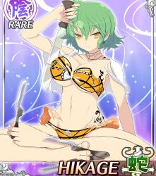 Rule 34 | 10s, 1girl, barefoot, between toes, breasts, card (medium), character name, feet, holding with feet, green hair, highres, hikage (senran kagura), knife, large breasts, official art, senran kagura, short hair, solo, tattoo, toes, torn clothes, yellow eyes