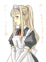 Rule 34 | 1girl, blonde hair, elbow gloves, female focus, flare (artist), gensou suikoden, gensou suikoden v, gloves, headdress, long hair, lowres, luserina barows, maid, maid headdress, ponytail, simple background, solo, translation request, uniform, yellow eyes