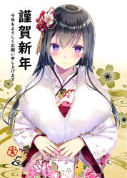 Rule 34 | 1girl, bad id, bad pixiv id, black hair, blush, chinese zodiac, closed mouth, floral print, flower, fur-trimmed shawl, fur trim, hair between eyes, hair flower, hair ornament, happy new year, japanese clothes, kimono, kobayashi chisato, long hair, long sleeves, looking at viewer, multicolored hair, nail polish, nengajou, new year, original, pink nails, purple eyes, red flower, shawl, sidelocks, smile, solo, streaked hair, tassel, upper body, white flower, wide sleeves, year of the tiger