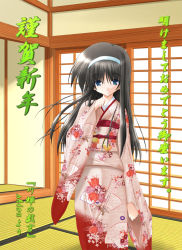 Rule 34 | 00s, 1girl, japanese clothes, kimono, solo, tagme, tohno akiha, tsukihime