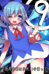 Rule 34 | 1girl, bad id, bad pixiv id, blue eyes, blue hair, bow, circled 9, cirno, fingerprint, gradient background, hair bow, ice, ice wings, matasabuyarou, matching hair/eyes, one eye closed, panties, pointing, short hair, snowflakes, solo, striped clothes, striped panties, symbol-shaped pupils, touhou, underwear, wings