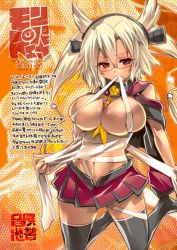 Rule 34 | 10s, 1girl, blonde hair, breasts, budget sarashi, dark skin, dark-skinned female, glasses, highres, kantai collection, kneeling, large breasts, looking at viewer, miniskirt, mouth hold, musashi (kancolle), navel, pointy hair, red eyes, sarashi, skirt, smile, solo, thighhighs, tokita monta, translation request, twintails, two side up, zettai ryouiki