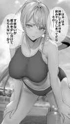 Rule 34 | 1girl, absurdres, bent over, blurry, blurry background, blush, bottle, breasts, commentary request, gentsuki, greyscale, highres, large breasts, long hair, monochrome, navel, original, outdoors, parted lips, ponytail, solo, sports bra, thighs, translation request