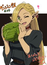 Rule 34 | 1girl, ;d, belt pouch, blonde hair, blue robe, braid, breasts, cabbage, choker, cross-laced clothes, cross-laced sleeves, dungeon meshi, elf, fingernails, food, french braid, gertrud barkhorn, hands up, heart, highres, holding, holding food, holding vegetable, long hair, long sleeves, looking at viewer, marcille donato, medium breasts, no cape, official alternate hairstyle, one eye closed, open mouth, piko han, pointy ears, pouch, robe, single braid, smile, solo, sparkle, upper body, vegetable