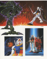 Rule 34 | 1970s (style), 1980s (style), battle, beam cannon, beam rifle, big zam, chasing, concept art, core fighter, demon, dopp, duel, earth federation, energy gun, fire, flying, guncannon, gundam, highres, looking at viewer, mecha, mobile suit, mobile suit gundam, muzzle, no humans, official art, oldschool, ookawara kunio, painting (medium), production art, retro artstyle, robot, rx-78-2, scan, science fiction, shield, spacecraft, starfighter, talons, traditional media, upper body, v-fin, walker (robot), weapon, when you see it, yellow eyes, zaku ii s char custom, zeon