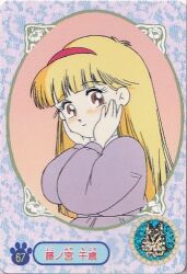 Rule 34 | 1990s (style), barette, blonde hair, blush, brown eyes, card, card (medium), dress, flirting, flirting with viewer, fujinomiya chitose, hands on own face, japanese text, kingyo chuuihou!, long hair, looking at viewer, official art, pink background, purple dress, retro artstyle, shy
