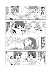 Rule 34 | 6+girls, :d, ^ ^, afloat, animal ears, antlers, arm at side, arms up, bathing, blush, breasts, censored, censored by text, chibi, closed eyes, closed mouth, commentary request, common raccoon (kemono friends), convenient censoring, eighth note, extra ears, flying sweatdrops, gerotan, greyscale, groin, hand on own hip, highres, hippopotamus (kemono friends), hippopotamus ears, horns, jaguar (kemono friends), jaguar ears, jaguar tail, kaban (kemono friends), kemono friends, lion (kemono friends), lion ears, long hair, monochrome, moose (kemono friends), moose ears, multiple girls, musical note, navel, nose blush, nude, onsen, open mouth, otter ears, otter tail, out-of-frame censoring, partially submerged, raccoon ears, raccoon tail, short hair, small-clawed otter (kemono friends), smile, sound effects, spoken musical note, standing, steam, steam censor, stomach, tail, towel, translation request, water
