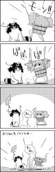 Rule 34 | 4koma, bucket, comic, commentary request, futatsuiwa mamizou, glasses, grey hair, greyscale, hair bobbles, hair ornament, highres, kisume, leaf, leaf on head, monochrome, no humans, pince-nez, plant, raccoon tail, shaded face, smile, sparkle, ^^^, tail, tani takeshi, touhou, translation request, twintails, yukkuri shiteitte ne