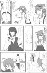 Rule 34 | 10s, 1boy, 1girl, 8-gou (mechanist08), admiral (kancolle), comic, commentary request, greyscale, highres, kantai collection, kongou (kancolle), monochrome, translation request