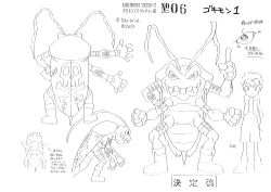 Rule 34 | 00s, 1boy, absurdres, antennae, arthropod boy, bug, character sheet, clenched hands, cockroach, digimon, digimon (creature), digimon adventure 02, extra ears, fingerless gloves, gloves, gokimon, highres, index finger raised, insect, insect wings, multiple views, official art, scan, simple background, size comparison, smile, solo, translation request, wings