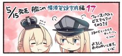 Rule 34 | &gt;:(, 10s, 2girls, :t, = =, bismarck (kancolle), blonde hair, blue eyes, blush stickers, braid, crown, closed eyes, flying sweatdrops, french braid, frown, hairband, hat, ido (teketeke), kantai collection, long hair, military hat, mini crown, multiple girls, peaked cap, pout, translation request, upper body, v-shaped eyebrows, warspite (kancolle)