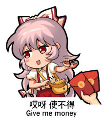 Rule 34 | 1girl, bilingual, bow, chibi, chinese text, collared shirt, commentary request, english text, engrish text, fujiwara no mokou, grey hair, hair bow, hime cut, jokanhiyou, long hair, meme, mixed-language text, pants, puffy short sleeves, puffy sleeves, ranguage, red eyes, red pants, shirt, short sleeves, sidelocks, simplified chinese text, suspenders, touhou, very long hair, white bow, white shirt