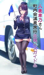 Rule 34 | 1girl, blue eyes, bus, day, flag, gloves, high heels, highres, motor vehicle, neckerchief, purple hair, skirt, thighhighs, tour guide, translation request, v-mag
