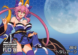Rule 34 | 10s, 1girl, animal ears, bare shoulders, black panties, blackheart, bow, breasts, cleavage, detached sleeves, fate/extra, fate (series), fox ears, fox tail, full moon, hair bow, hair ribbon, japanese clothes, large breasts, moon, open mouth, panties, pink hair, purple thighhighs, ribbon, smile, solo, tail, tamamo no mae (fate/extra), text focus, thighhighs, twintails, underwear, yellow eyes