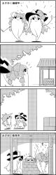 Rule 34 | 4koma, arms up, bandaid, bow, cirno, clenched hand, comic, commentary request, crossed bandaids, greyscale, hair between eyes, hair bobbles, hair bow, hair ornament, holding hands, hand on own hip, hand on own arm, hat, hat bow, highres, ice, ice wings, kirisame marisa, kisume, long hair, monochrome, shaded face, short hair, smile, standing, standing on one leg, tani takeshi, touhou, translation request, twintails, well, wings, witch hat, yukkuri shiteitte ne