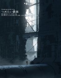 Rule 34 | 1other, absurdres, asteroid ill, backpack, bad id, bad twitter id, bag, building, cloud, commentary request, footprints, highres, iris (asteroid ill), machine, original, outdoors, ruins, scenery, sky, snow, snowing, translated, tube, very wide shot