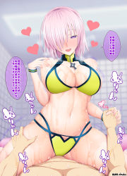 Rule 34 | 1boy, 1girl, bikini, blush, breasts, cleavage, detached collar, fate/grand order, fate (series), hair over one eye, heart, highres, interlocked fingers, looking at viewer, lotion, lying, mash kyrielight, mash kyrielight (dive to blue), navel, official alternate costume, on back, open mouth, pov, purple eyes, purple hair, sitting, smile, spread legs, swimsuit, translation request, unadon, wristband, yellow bikini