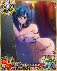 Rule 34 | 1girl, against wall, animal ears, bent over, blue hair, breasts, card (medium), chess piece, fake animal ears, green hair, hair between eyes, high school dxd, high school dxd pi, knight (chess), looking at viewer, medium breasts, navel, official art, open mouth, panties, panty pull, pulling own clothes, short hair, solo, tail, tongue, torn clothes, underwear, xenovia quarta, yellow eyes