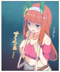 Rule 34 | 1girl, animal ears, bare shoulders, blush, commentary, cosplay, crop top, flat chest, green eyes, hairband, hands on own chest, highres, horse ears, jewelry, kyutai x, long hair, midriff, navel, necklace, off-shoulder shirt, off shoulder, open mouth, orange hair, pink shirt, shirt, shorts, silence suzuka (umamusume), solo, suspenders, sweatdrop, taiki shuttle (bubblegum memories) (umamusume), taiki shuttle (umamusume), taiki shuttle (umamusume) (cosplay), turn pale, umamusume, upper body, white shorts