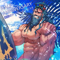 Rule 34 | 1boy, abs, anniversary, another eidos-r, bara, beach, beard, biceps, blue hair, blush, cloud, cloudy sky, coral, dakkar (another eidos), closed eyes, facial hair, highres, jewelry, large pectorals, long hair, male focus, manly, mature male, muscular, muscular male, navel, necklace, nipples, ocean, outdoors, palm tree, pectorals, rybiok, sky, smile, solo, spiked hair, starfish, surfboard, teeth, thick arms, thick eyebrows, tree, upper body, veins, veiny arms, wet