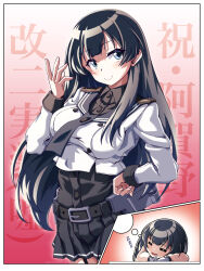 Rule 34 | 1girl, 547th sy, agano (kancolle), black hair, black sailor collar, black skirt, blush, border, breasts, cosplay, dreaming, dress shirt, garter straps, gradient background, green eyes, highres, kantai collection, large breasts, long hair, long sleeves, looking at viewer, necktie, noshiro (kancolle), noshiro (kancolle) (cosplay), noshiro kai ni (kancolle), pink background, pleated skirt, red background, sailor collar, sailor shirt, school uniform, shirt, skirt, sleeping, smile, solo, white border