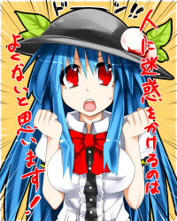 Rule 34 | 1girl, blue hair, breasts, clenched hands, emphasis lines, female focus, food, fruit, hat, hinanawi tenshi, kazetto, large breasts, long hair, peach, red eyes, solo, touhou, translation request