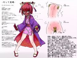 Rule 34 | 1girl, akaishi shiroishi, bell, blush, body blush, breasts, breath, bridal gauntlets, check translation, collarbone, female focus, full-face blush, full body, groin, headdress, heart, highres, holding, japanese clothes, japanese text, jingle bell, kimono, legs apart, long sleeves, looking at viewer, maebari, multiple views, navel, neck bell, obi, ofuda, ofuda on nipples, ofuda on pussy, open mouth, original, pasties, pigeon-toed, pink eyes, pink hair, pink kimono, pussy juice, red footwear, ribbon-trimmed sleeves, ribbon trim, sandals, sash, short hair, short kimono, simple background, small breasts, smile, spoken heart, standing, sweat, text focus, translated, translation request, trembling, wide sleeves, yin yang