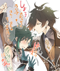 Rule 34 | 2boys, @ @, against wall, ahoge, arm tattoo, bare shoulders, bead necklace, beads, black hair, blush, brown hair, closed mouth, collared shirt, earrings, facial mark, forehead mark, formal, genshin impact, gloves, green gloves, green hair, hair between eyes, heart, heart ahoge, hesobellyb, jacket, jewelry, kabedon, long hair, long sleeves, male focus, multicolored hair, multiple boys, necklace, necktie, parted bangs, ponytail, shirt, simple background, single earring, sleeveless, speech bubble, sweat, tassel, tassel earrings, tattoo, translation request, white background, xiao (genshin impact), yellow eyes, zhongli (genshin impact)