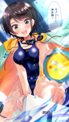Rule 34 | 1girl, black hair, blue eyes, blue one-piece swimsuit, blurry, commentary request, competition swimsuit, cowboy shot, depth of field, green jacket, highres, hololive, jacket, jacket on shoulders, looking at viewer, mizuno kurage, one-piece swimsuit, oozora subaru, open mouth, round teeth, short hair, smile, solo, starting block, stopwatch, swept bangs, swimsuit, teeth, translation request, virtual youtuber, watch, water, whistle, whistle around neck