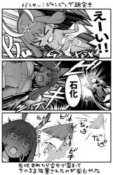Rule 34 | &gt; &lt;, 2girls, 3koma, animal ears, breasts, cleavage, comic, commentary request, detached sleeves, dress, earrings, facepaint, facial mark, fate/grand order, fate/grand order arcade, fate (series), fleeing, flying, forehead mark, greyscale, hairband, highres, hoop earrings, jackal ears, jewelry, long hair, low-tied long hair, medusa (fate), medusa (rider) (fate), monochrome, multiple girls, navel, nitocris (fate), nitocris (fate/grand order), nitocris (swimsuit assassin) (fate), nitocris (swimsuit assassin) (third ascension) (fate), o o, ono misao, partially translated, pointing, purple hair, sand, sidelocks, strapless, strapless dress, translation request, very long hair