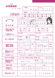 Rule 34 | 2girls, 7001, furutani himawari, glasses, marriage certificate, multiple girls, aged up, oomuro sakurako, short hair, smile, text focus, translated, yuri, yuru yuri