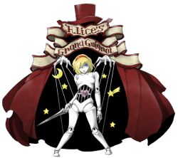 Rule 34 | 1girl, alice margatroid, bad id, bad pixiv id, blonde hair, blue eyes, cape, character name, doll, doll joints, empty eyes, female focus, french text, full body, hair over one eye, hairband, hat, irony, joints, marionette, mazeran, persona, puppet, solo, star (symbol), sword, touhou, transparent background, weapon