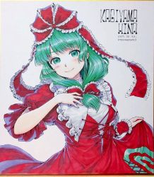 Rule 34 | 1girl, arm ribbon, bow, breasts, closed mouth, commentary request, dress, frilled dress, frilled ribbon, frilled sleeves, frills, front ponytail, green eyes, green hair, hair bow, hair ribbon, hand on own chest, happy, kageharu, kagiyama hina, long dress, looking at viewer, medium breasts, medium hair, photo (medium), puffy short sleeves, puffy sleeves, red dress, red ribbon, ribbon, short sleeves, simple background, skirt hold, smile, touhou, traditional media, white background