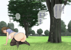 Rule 34 | 1girl, all fours, blush, breasts, brown hair, censored, embarrassed, exhibitionism, closed eyes, female focus, grass, hanging breasts, hitozuma roshutsu kanchou kouen, large breasts, makochin, mature female, miniskirt, no bra, no panties, no pants, outdoors, park, public indecency, short hair, skirt, skirt around belly, text focus, thighhighs, translated, tree