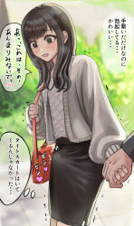 2boys bag black_skirt brown_eyes brown_hair bulge cardigan erection erection_under_clothes handbag holding_hands long_hair multiple_boys nail_polish nervous nervous_sweating piko_(pixiv78243066) shirt skirt speech_bubble sweat translation_request trap white_shirt