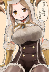 Rule 34 | &gt;:d, 10s, 1girl, :d, animal hat, bell, black pantyhose, brown background, brown eyes, brown hair, daetta (granblue fantasy), draph, elbow gloves, fur trim, gloves, granblue fantasy, gymno, hat, horns, long hair, looking at viewer, open mouth, outline, pantyhose, pointy ears, simple background, smile, solo, translation request, twitter username, underbust, v-shaped eyebrows, yellow gloves