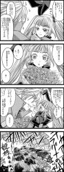 Rule 34 | 1boy, 1girl, 4koma, arc system works, bad id, bad pixiv id, blazblue, blush, bouquet, comic, dress, embarrassed, flower, frills, gii, gloves, gothic lolita, greyscale, haiero, hair ribbon, hand on another&#039;s face, highres, jacket, lolita fashion, long hair, looking at another, monochrome, nago, open mouth, pointing, rachel alucard, ragna the bloodedge, ribbon, rose, smile, translation request, twintails