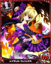 Rule 34 | 1girl, bishop (chess), blonde hair, blue eyes, breasts, card (medium), chess piece, female focus, high school dxd, highres, japanese clothes, kimono, large breasts, looking at viewer, official art, ravel phenex, smile, solo
