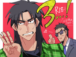 Rule 34 | 2boys, anger vein, black eyes, black hair, black jacket, black shirt, blazer, blue necktie, clenched teeth, closed mouth, commentary request, endou yuuji, facial hair, facial scar, formal, goatee, green shirt, inudori, itou kaiji, jacket, kaiji, long hair, looking at viewer, male focus, medium bangs, multiple boys, necktie, plaid, plaid shirt, red background, scar, scar on cheek, scar on face, shirt, short bangs, short hair, sidelocks, smile, suit, sunglasses, teeth, translation request, two-tone background, upper body, w, white background, white shirt
