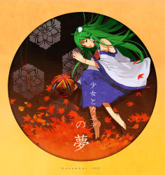 Rule 34 | 1girl, artist name, autumn, autumn leaves, ball, barefoot, closed eyes, detached sleeves, feet, fetal position, frog hair ornament, from above, green hair, hair ornament, hairclip, highres, jeanex, kochiya sanae, leaf, long hair, long skirt, lying, maple leaf, on side, orange background, patterned background, plantar flexion, round image, shirt, simple background, skirt, sleeping, sleeveless, snake hair ornament, solo, temari ball, toes, touhou, translation request, very long hair, white shirt