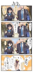 Rule 34 | 1boy, 1girl, 4koma, 92m, bag, black-framed eyewear, black hair, blue bag, blue bow, blue bowtie, blue necktie, blush, bow, bowtie, braid, cellphone, comic, eating, faceless, faceless male, food, hair between eyes, highres, holding, holding bag, holding phone, kakita (92m), long hair, looking at another, necktie, original, outdoors, phone, single braid, speech bubble, translation request, yellow eyes