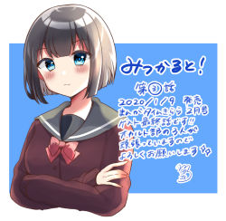 Rule 34 | 1girl, black hair, blue background, blue eyes, blush, bow, bowtie, brown shirt, closed mouth, commentary request, cropped torso, crossed arms, grey sailor collar, highres, long sleeves, looking at viewer, minami saki, original, red bow, red bowtie, sailor collar, school uniform, serafuku, shirt, short hair, signature, sleeves past wrists, solo, translation request, two-tone background, upper body, white background